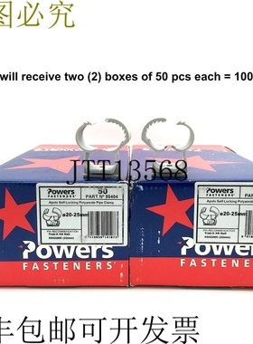 Powers eners 55404 Apolo 自锁聚酰胺管夹 ? 20-25mm x100