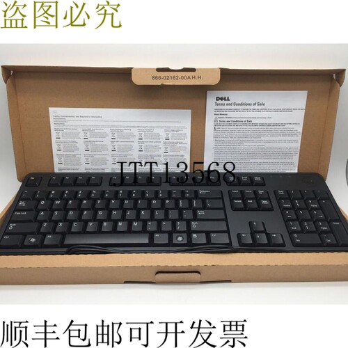 戴尔 KB212-B 键盘 USB 104 静音键 可调节倾斜度 黑色