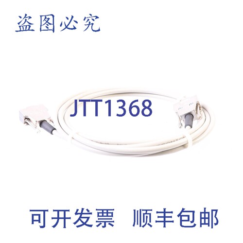 原装供应UNITRONIC LIYCY 5X0.25 E-SS-054 MAX-COM1 RS232 3.0M