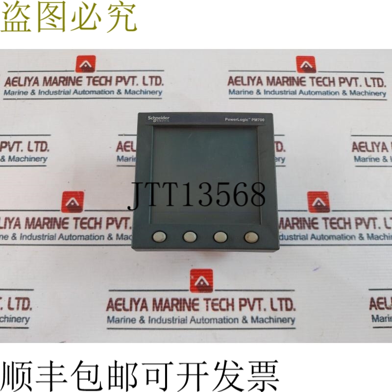 原装供应电源 PM700MG 交流电源100-415V~