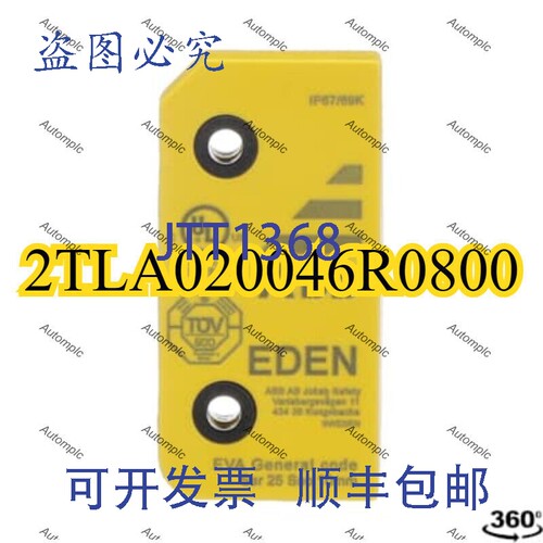 原装供应EDEN 2TLA020046R0800 EVA 通用编码门安全开关传感器 [2