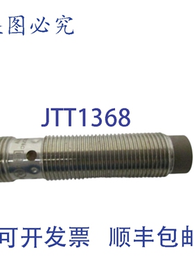 原装供应IFM EFECTOR IFT201 电感式接近传感器 NSNP