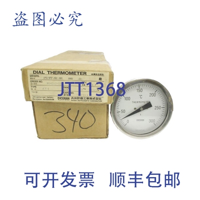 原装供应兵田 B04212-035 AY4 32012 0-300'C NSMP