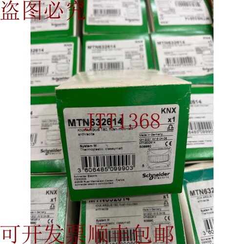 原装供应电气 MTN632614 KNX Argus 180，冲平安装