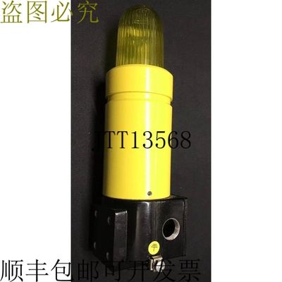 钢 6161/2 黄色 5 焦耳闪光灯 Atex - 120674 - 12-48VDC 24-42VA