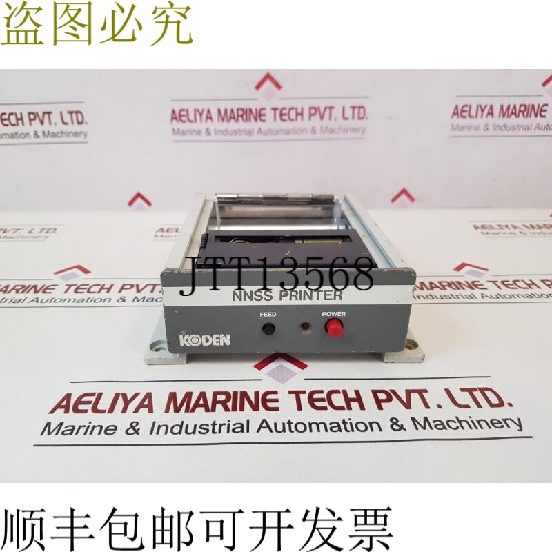 原装供应代码 san-1851 Nnss 邮票