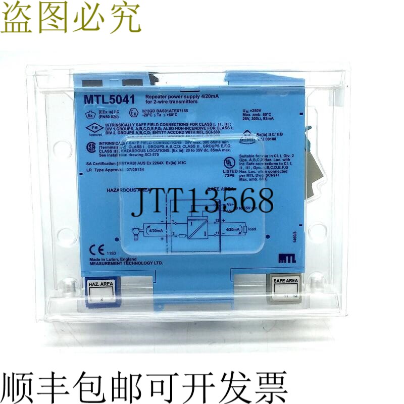 MTL Instruments MTL5041 中继器电源 2 线前置