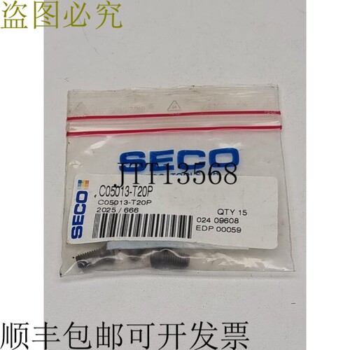 4x 发动机 C05013-T20P Torx Plus 02409608