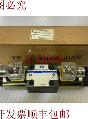 原装供应来自液压阀/电磁阀/方向阀/DSG-02-3C6-AC220V-20的TL