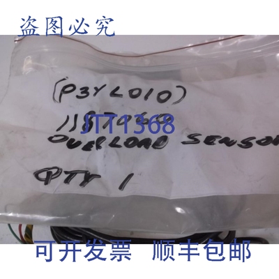 原装供应1187060 过载传感器 UNMP