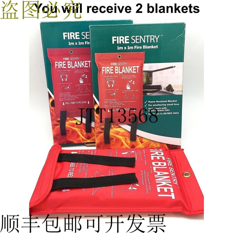 防火毯 FSB1010 阻燃 1m x 1m 适用于小火 x2