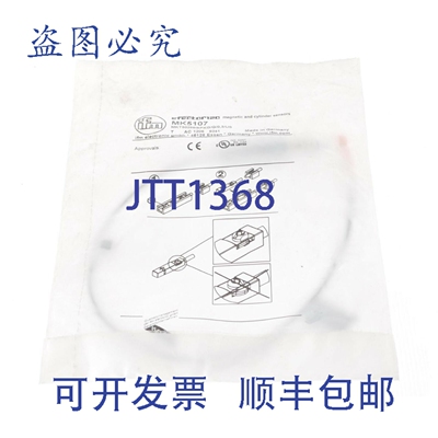 原装供应IFM MK5107 MKT3028BBPKG/G/0,3/US