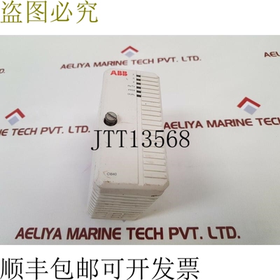 原装供应   3bse022457r1 Profibus 通信接口 ci840 模块