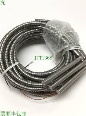 原装供应批量 3 件 Entherm HR37043U 墨盒加热器,右角 ?3/8 x 4