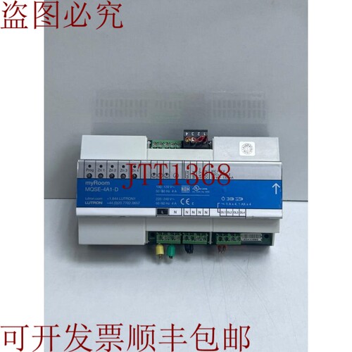 原装供应路创MQSE-4A1-D myRoom相位放大器电源模块