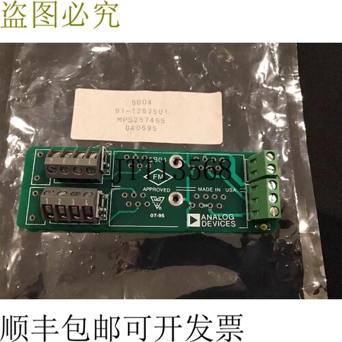Analog Devices 5B04 5B 系列双通道安装卡 2 通道