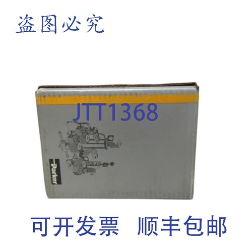 原装供应PARKER 04F30U2104A3F4C80 通用阀门 NSMP