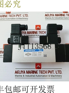 原装供应JANATICS DC24W 开关,CS70009,24V 直流