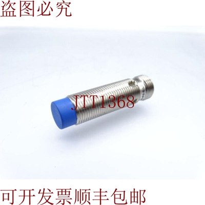 原装供应费斯托 SIEN-M12NB-PS-SL