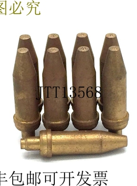 CIGWELD 306046 切削喷嘴 41 型 OXY 200kPa ACET 100kPa 1-6mm x