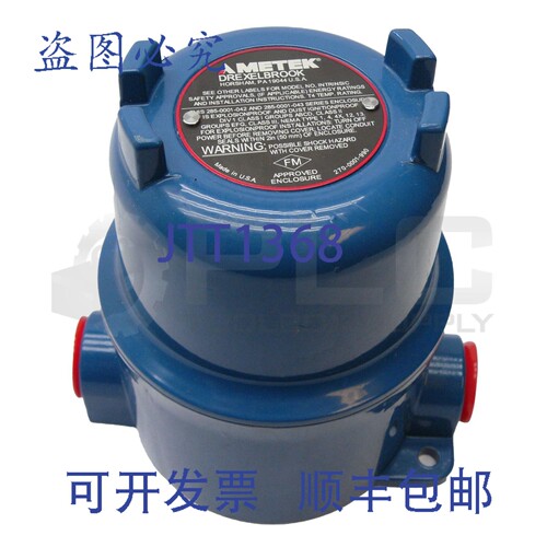 原装供应406-6000 型液位控制器的 AMETEK 270-0001-990 （Drexel