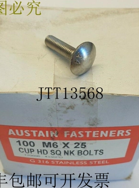 一盒 100个 M6 x 25毫米杯头方颈螺栓 120606 4336PQ G316 SS
