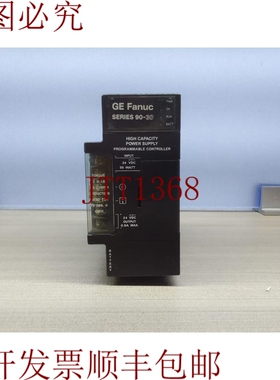 原装供应FANUC IC693PWR331C 营养丰富