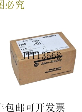 AB 1798-DFTP2 设备