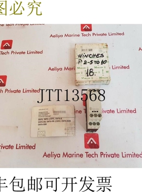 原装供应默勒Emt6230v电机继电器附加费3a 230v 50/60hz