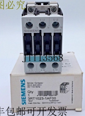 Sirius 3RT1023-1AF00 接触器 3极 AC3 4kW 9A @ 400V 110VAC50H