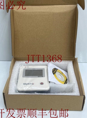 原装供应HUATO S653 CO2温度湿度数据记录仪