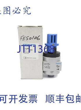 原装供应FESTO HE-D-MINI 170681 NSMP