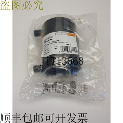 Fusion Fusamatic CBKHA63 63% PE100 4.7% SDR11 PN16 10Bar