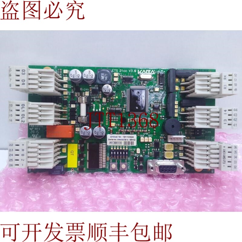 原装供应ETS21CC V3.0 / ARIKEL 无底价:19110342