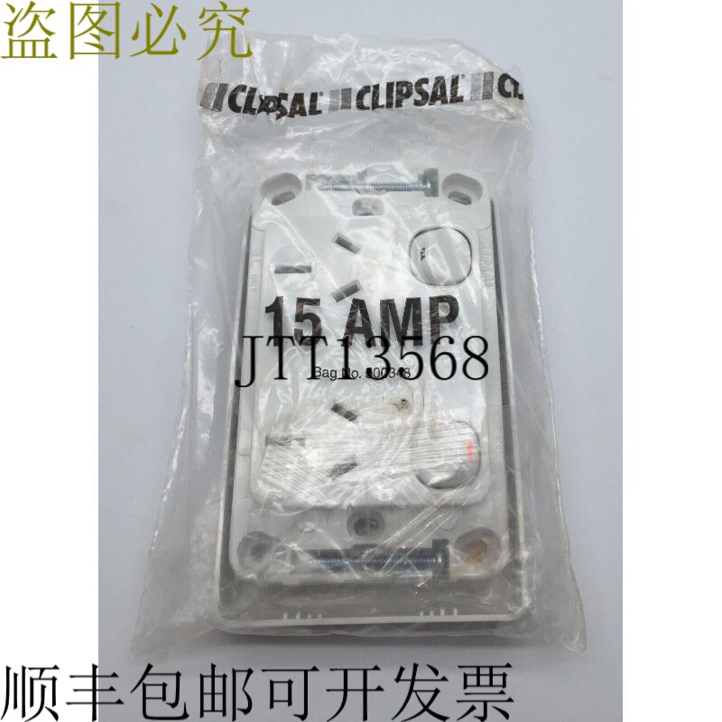 奇胜 2015/15-WE 双电源点 GPO 15A 水平 2000 系列