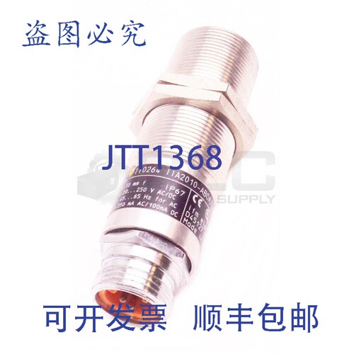 原装供应IFM II0264 IIA2010-AB0A/SL 接近传感器 II0264 IIA2010