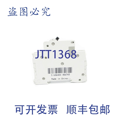 原装供应MGN61503 3A 250V NSNP