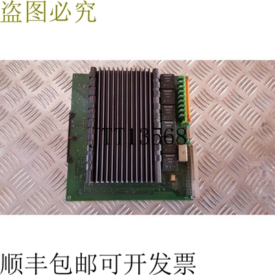 3BR 2207-1/3 DSQC 236D