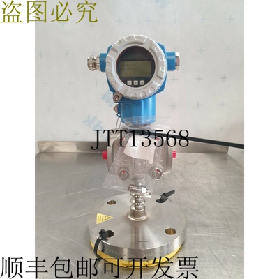 恩德斯 + 豪瑟 Deltabar S | 压力纸张FMD77-1M840/101 |