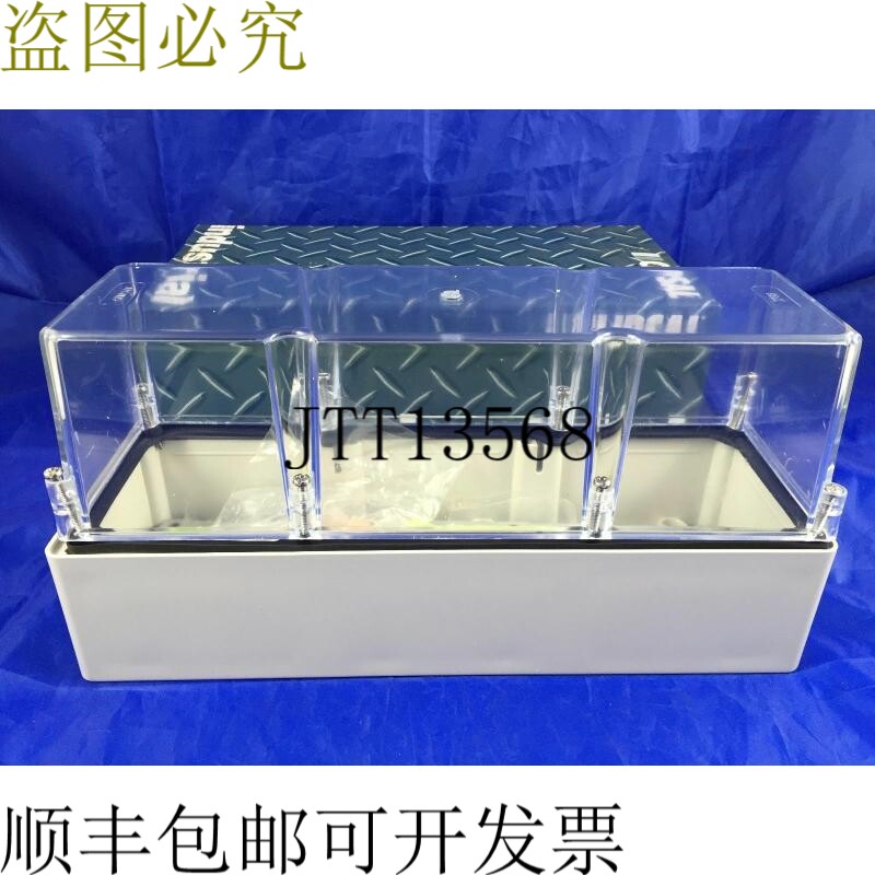 Clipsal 56DB3 3 三组可适应外壳盖齿轮托盘 249x101x140mm 盒子