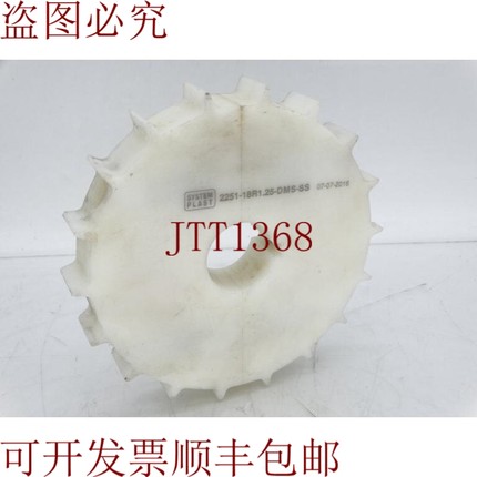 原装供应BELOIT 履带式架 2251-18R1.25-DMS-SS