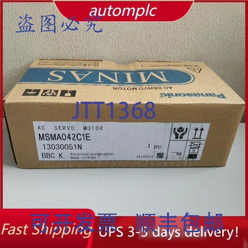 原装供应境内免税 进口工业 MSMA042C1E 伺服电机