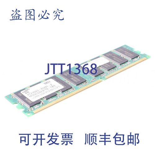 原装供应KR PC2700U-25331-Z 512MB M368L6423FTN-CB3