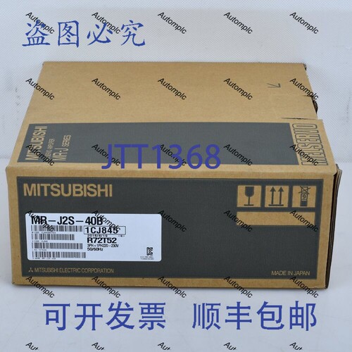 原装供应MR-J2S-40B 伺服驱动器， MRJ2S40B PLC