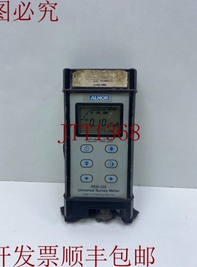 原装供应ALNOR RDS-120通用测量仪