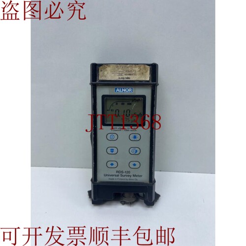 原装供应ALNOR RDS-120通用测量仪