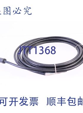 原装供应菲尼克斯电气 1407256 SAC-5P-M12MS/ 5,0-28X OD 5m