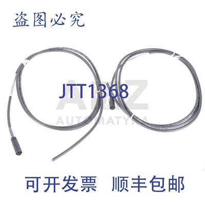 原装供应1827020150 SAIL-M8BGR-3-1.5U SAILM8BGR31.5U ! 2件装