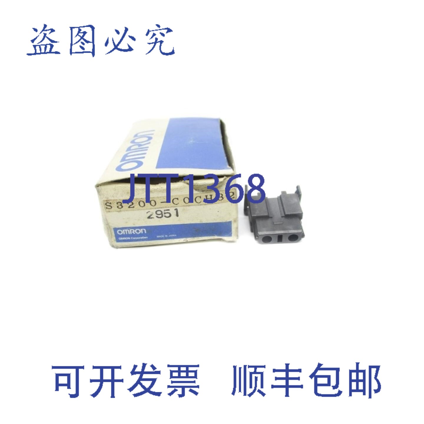 原装供应S3200-COCH82 NSMP