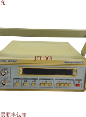 原装供应是 Maxcom MX-1100F 220VAC